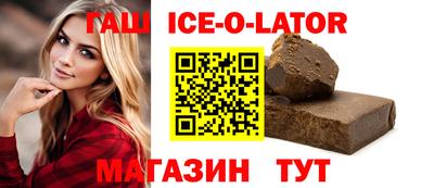 мефедрон VHQ Бийск