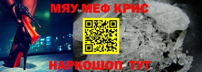 прущий лед Будённовск