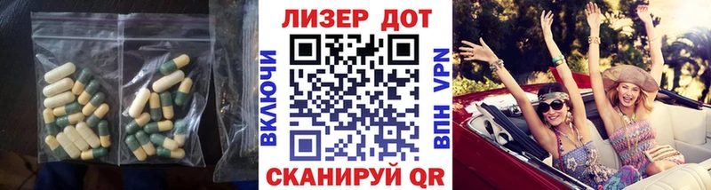 ЛСД экстази ecstasy  купить  сайты  hydra вход  Звенигород 