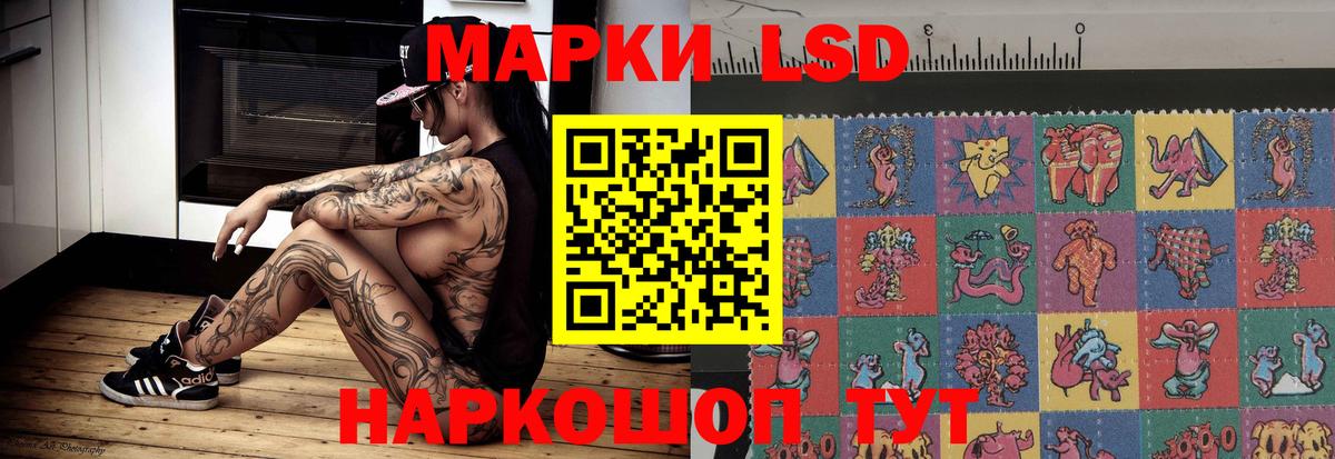 Звенигород  кракен зеркало  LSD-25 экстази кислота  Вход с VPN  Лсд 25 экстази кислота 
