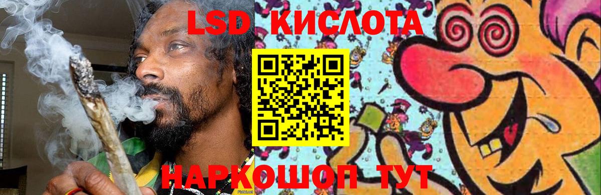 Лсд 25 экстази кислота Звенигород