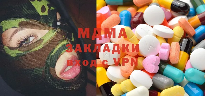 MDMA VHQ  Звенигород 