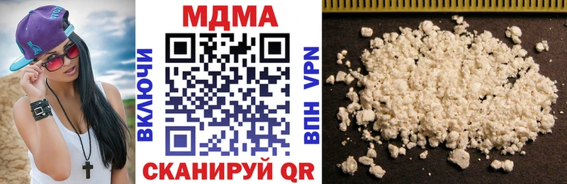 МДМА кристаллы  Звенигород 
