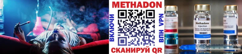 kraken tor  Звенигород  Метадон кристалл 