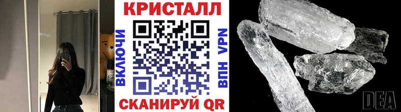 МЕТАМФЕТАМИН мет  Звенигород 