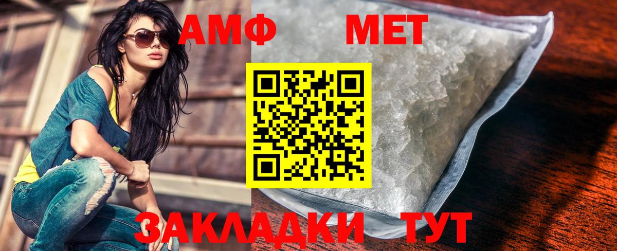 МЕТАМФЕТАМИН Декстрометамфетамин 99.9%  Звенигород  МЕТАМФЕТАМИН Декстрометамфетамин 99.9% 