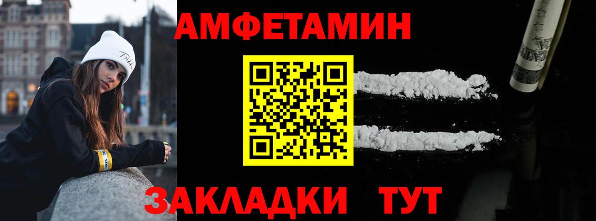 ГАШИШ  Купить закладку  ЭКСТАЗИ  МДМА  Кокаин  Мефедрон   Бошки Шишки  Звенигород  APVP СК   Гашиш  МЕФ  