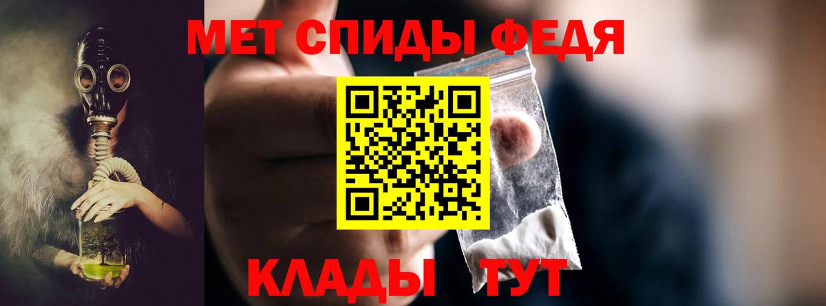 Метамфетамин витя  МЕТАМФЕТАМИН  Звенигород  Вход с VPN 
