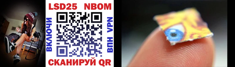 blacksprut   Звенигород  Марки 25I-NBOMe 1500мкг 