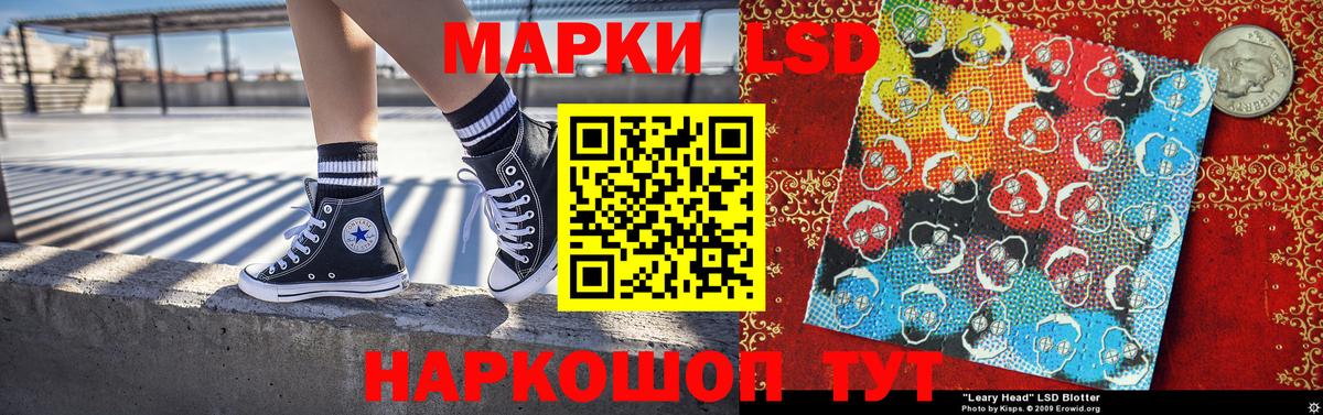 Марки N-bome 1,5мг  Вход с VPN  Марки N-bome 1,5мг  Звенигород 