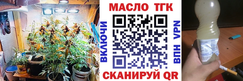 Дистиллят ТГК вейп  OMG tor  Звенигород  дарнет шоп 