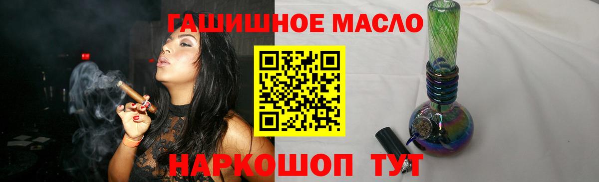 ТГК Wax Звенигород