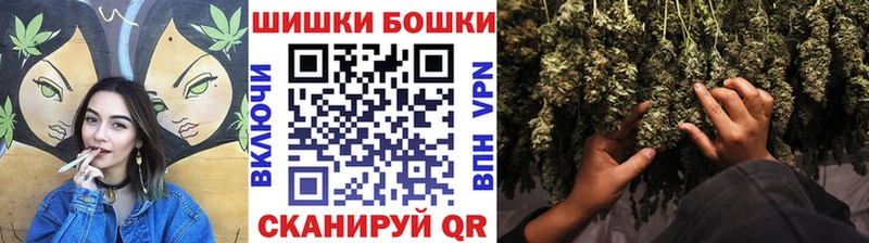 Бошки Шишки Amnesia  хочу наркоту  кракен ONION  Звенигород 