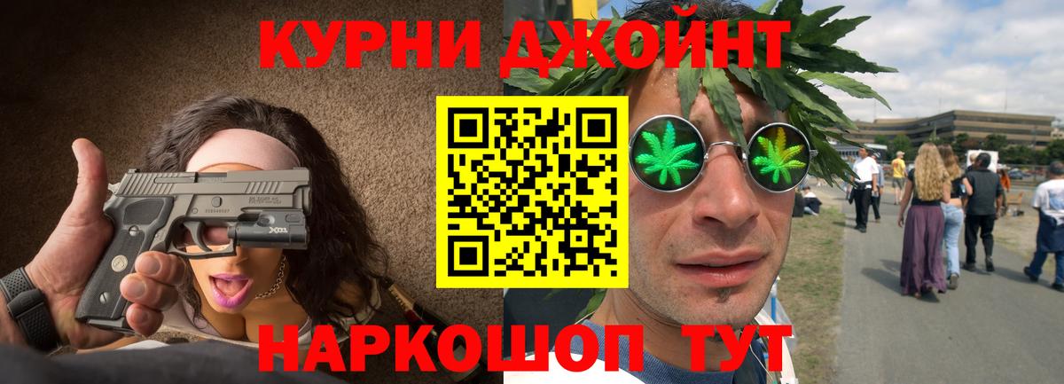 Звенигород  Марихуана Ganja  Вход с VPN  Каннабис сатива 