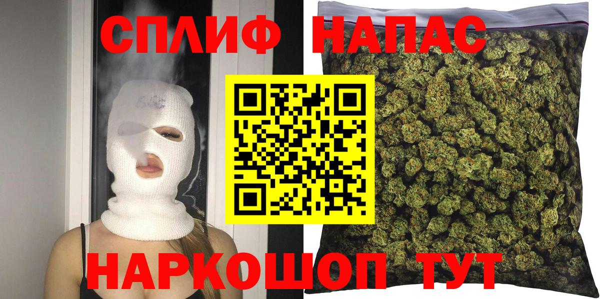 Шишки марихуана OG Kush Звенигород